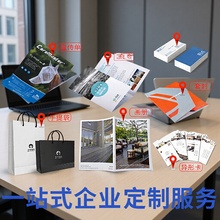 定制广告贴纸 名片制做 三折页画册 彩页双面a4宣传单手提袋 直销