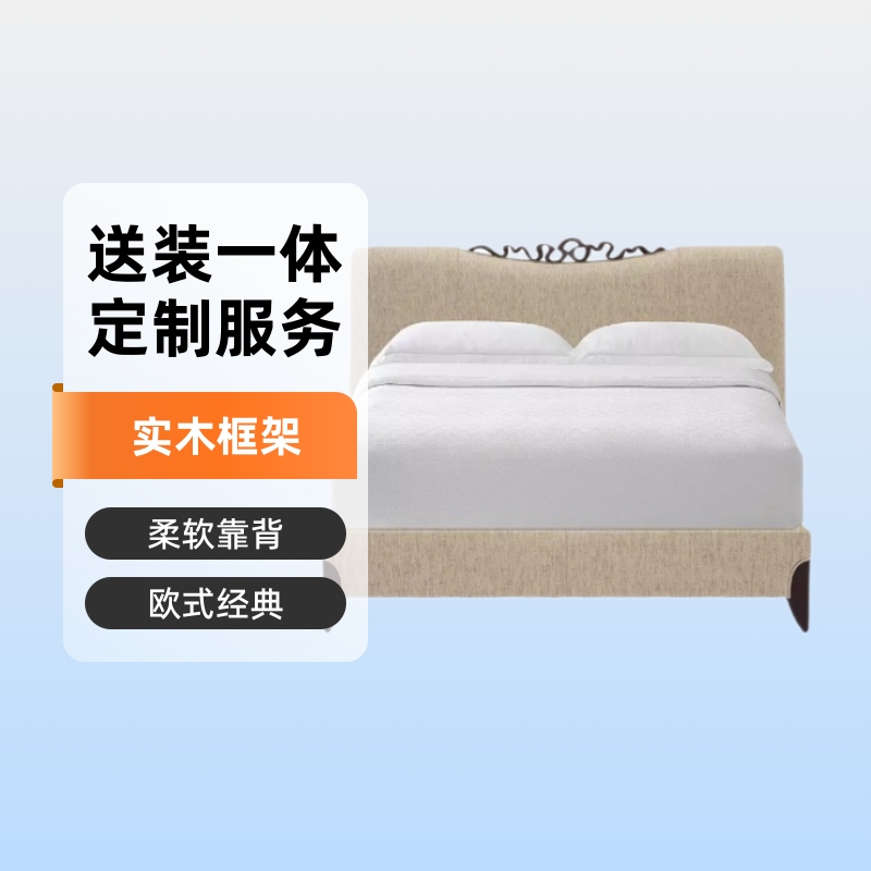 British Furniture Brand Christopherguy Cg Classical Minimalist House Furniture Bed British Furniture Brand Christopherguy Cg Classical Minimalist House Furniture Bed