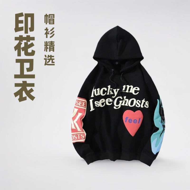 Kanye West Kanye Album Kids See Ghosts Freeee Hoodie Printed Sweatshirt Hoodie