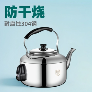 304 Stainless Steel Electric Kettle Kettle Automatic Power-off Household Large Capacity Thickened Food Grade Anti-dry Kettle