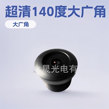 ����ֱ��1/2.7�ӳ���140��ѧ����21mm27330D���ǳ��ؾ�ͷ