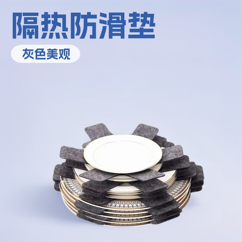 厂家生产直销隔热防滑吸水易清洗可循环利用不粘锅环保毛毡保护垫