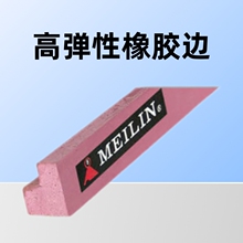 投币台球桌7字型胶边 pool rubber L99 儿童台库边小型台球桌弹边