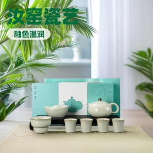 Ruyao Kung Fu Tea Set Teapot Teacup Sky Blue Beige Small Set Home Gift Opening Gift Gift Box