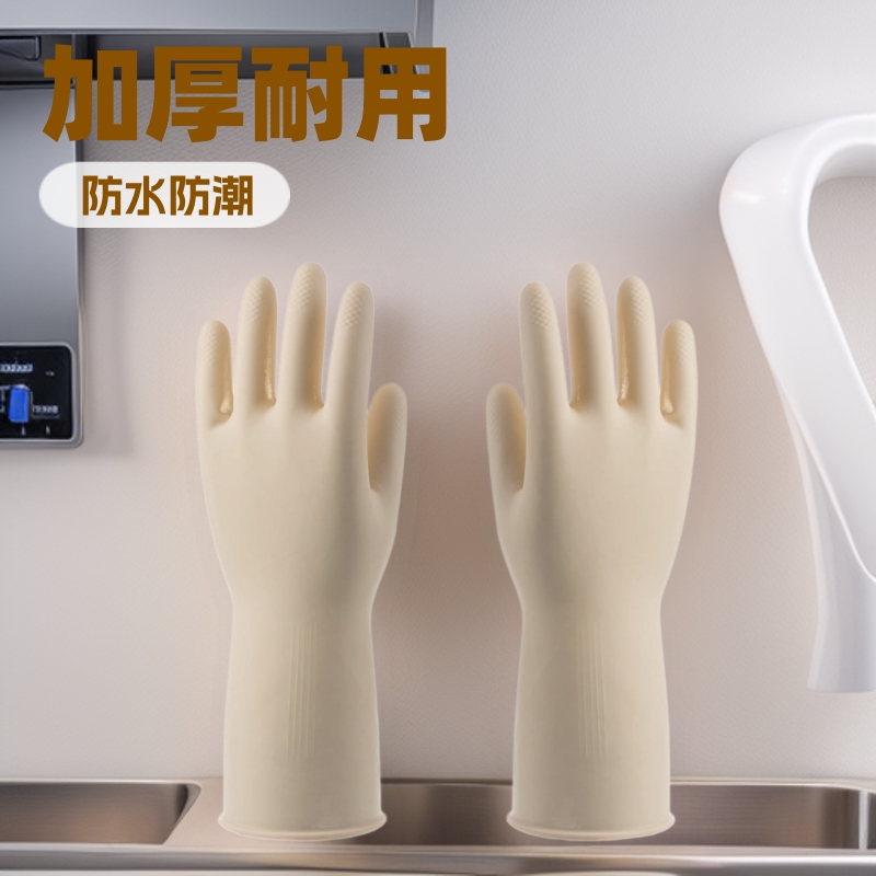 Guantes de tendón grueso resistentes a ácido y álcali de látex cocina impermeable limpieza de platos guantes de plástico duradero