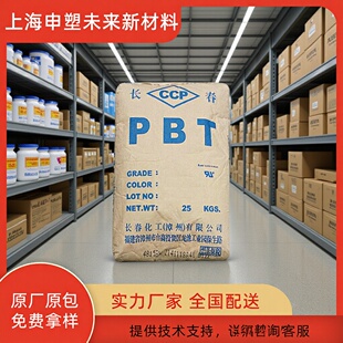 PBT̨���L��1200-211M  ��ĥ�͸ߜؼ�늲������zԭ�Ϸ��o�peek��