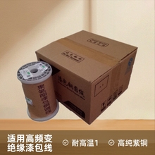 0.20������S�����l QA-1/155ֱ���Լ��~�� 2UEW/F��0.20�~��ֱ�N