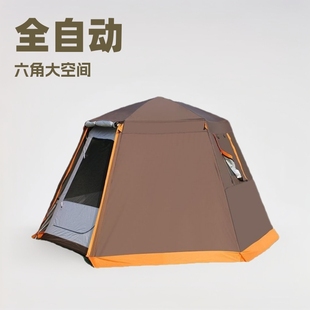 Sun protection and rainstorm protection camping outdoor full-automatic large tent camping 3-4-5-8 double-layer hexagonal tent