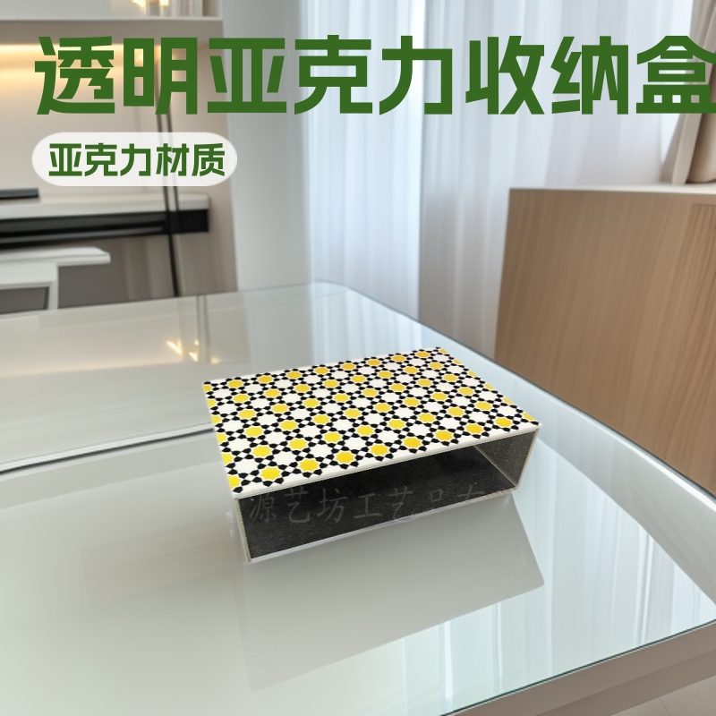 亚克力透明便签纸盒定作 有机玻璃出口国外办公收纳盒 深圳工厂