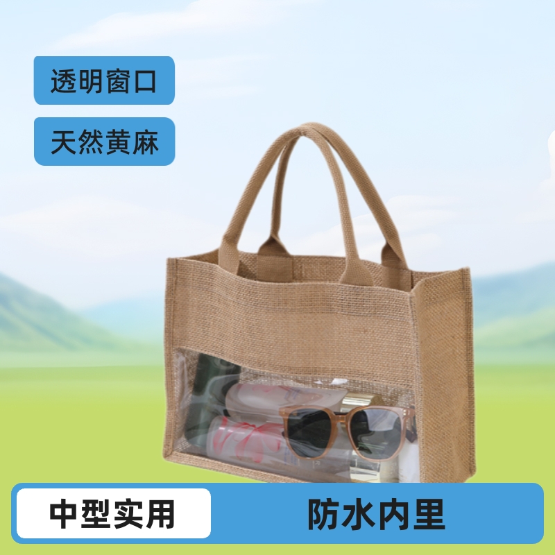 跨境黄麻PVC拼接手提包粗麻覆膜托特包防水内里麻布袋子加印图案