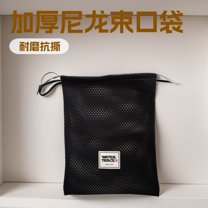 厂家定制加厚网球束口袋抽绳束口网兜尼龙网袋玩具收纳网袋杂