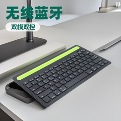 ワイヤレスbluetoothキーボードデュアルモードデュアルチャネル妙変換一体化スタンドスピード充電ロングスタンバイオフィス