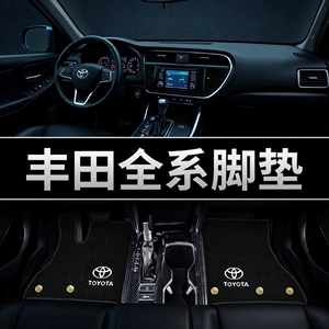 Toyota Corolla Lei Ling Zhixuan Camry RAV4 üçün TPE avtomobil ayaqaltısı