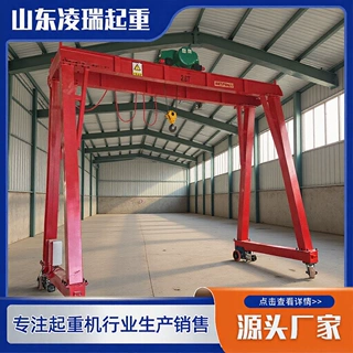 厂家定制1吨5吨电动龙门架 车间室内用小型门式行吊3吨电动龙门架