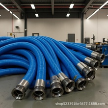 dn50化工軟管導靜電復合管耐酸鹼腐蝕性化工軟管衛生級防靜電軟管