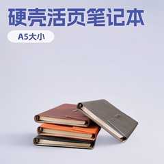 高档商务活页笔记本硬壳多功能手帐本子a5工作办公会议记录本
