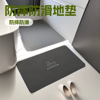跨境专供软硅藻泥地垫简约风家用速干吸水垫卫生间防摔防滑进门垫