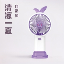 新款卡通手持充电小风扇口袋便携式水果手持动物桌面风扇批发跨境