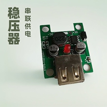 ̫���ܰ�USB��ѹ�������ߺ�
