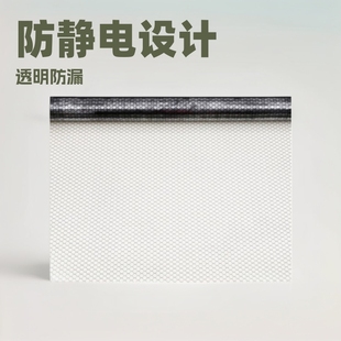 Transparent anti-static curtain anti-static plastic sheet PVC partition soft door curtain pvc mesh curtain anti-static soft board wholesale
