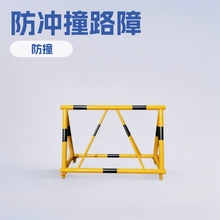 拒马可移动防冲撞阻车路障门口栏杆防撞政府单位学校幼儿园挡车器