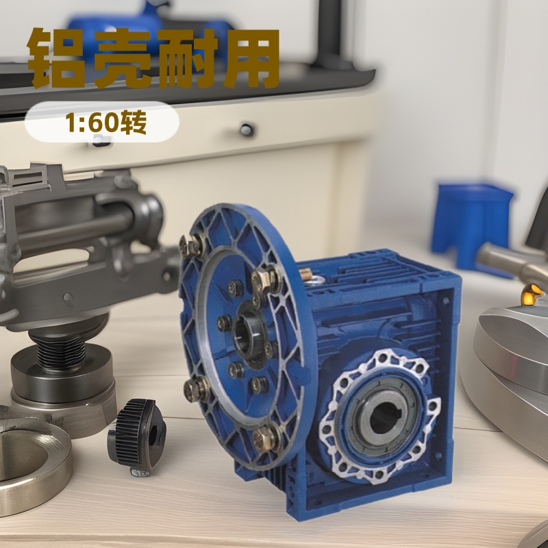减速机厂家直销减速机出口品质保证RV40 1:60耐用