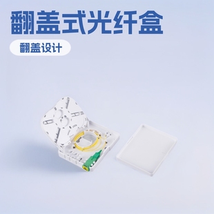FTTH����з��wʽ2��SC���w��Ϣ��������C���Ӿ���С���҃�