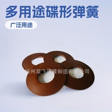 DIN2093���Ώ���34*16.3*2