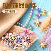 �������fˮϴɫ��׏�ɢ��diy�ֹ�����ɴ���������Ʒ���