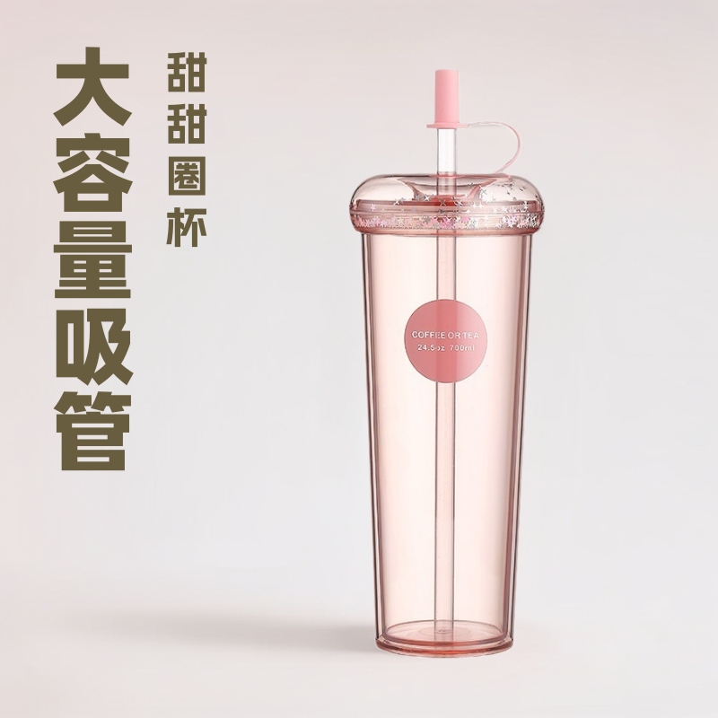 Goddess New Product Large Capacity Cute Donut Milk Tea Cup 700ml Double-Layer Juice Coffee Straw Cup Water Cup Goddess New Product Large Capacity Cute Donut Milk Tea Cup 700ml Double-Layer Juice Coffee Straw Cup Water Cup