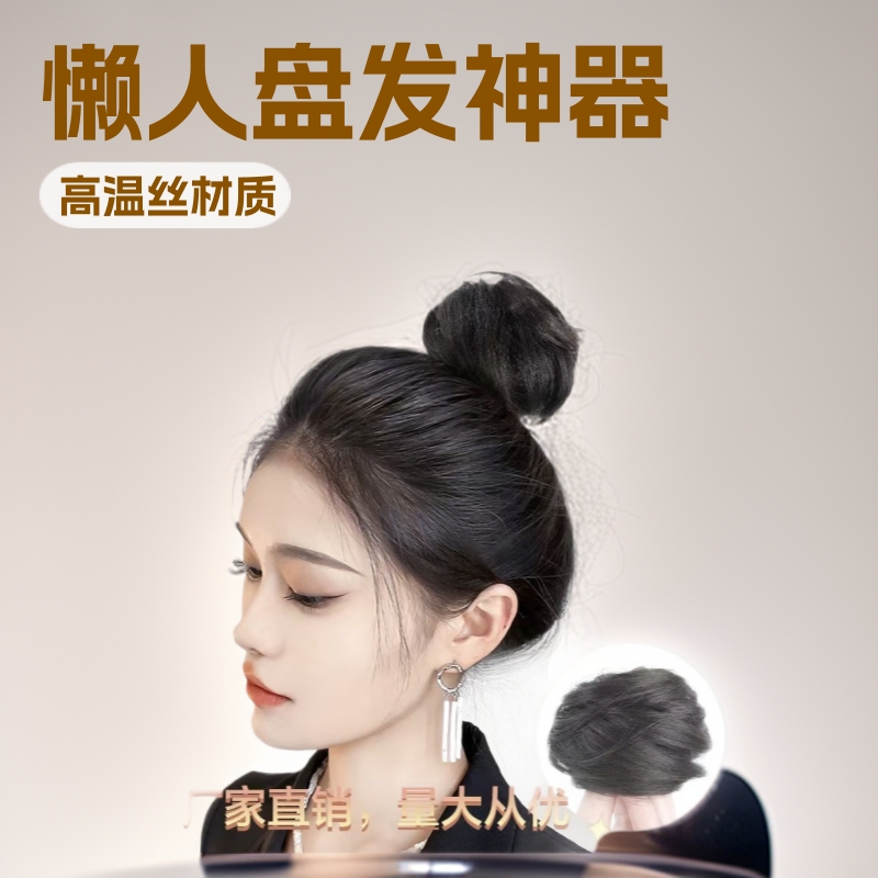 现货假发丸子头古风假发包女韩系逼真发圈懒人盘发器卷发棕黑色