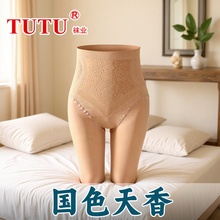 TUTU光腿神器 收腹提臀水光袜 秋冬200克薄绒裸肤连裤袜 一件代发