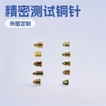 pogopin̽ᘏᘜyԇӏᘲ~pcb|c