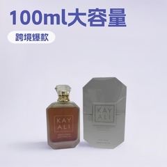 跨境爆款KAYALI卡亚利香水100mlFLEUR MAJESTY ROSE ROYALE I 31
