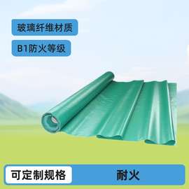 定 制三防布涤纶布 电焊布挡烟垂壁硅钛布 涤纶货场盖布种类齐全