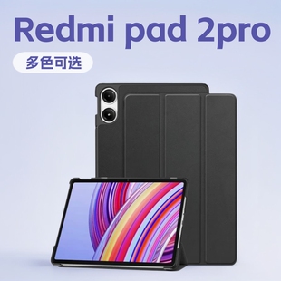 �m��С��ƽ��t��12.1���o�ך�Xiaomi Redmi pad 2pro 12.1��2025