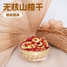 �o��ɽ髹����ݲ�Ƭ500g����ɽ�Ƭ��ˮ����ȥ��ɢ�b