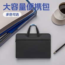 便携男士公文包拉链式办公会议包文件手提包跨境大容量商务电脑包