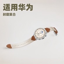 现货批发适用华为GT5复合编织手环表带GT4新款皮表带18mm手表带