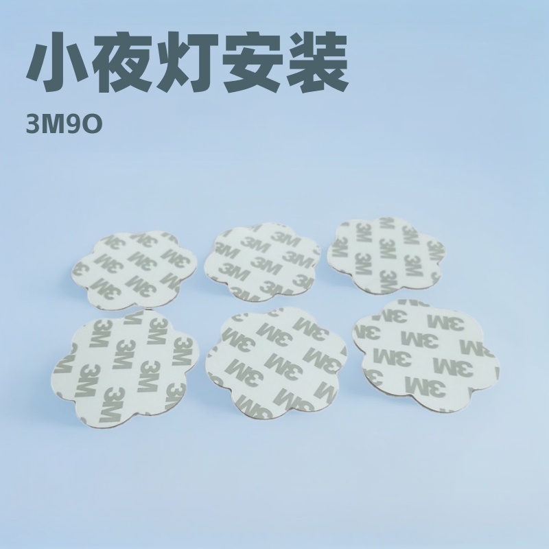 Сҹ��ճ��˫�潺�� ����·����Ь����̶ܹ�3MM��ĭ˫�潺�����