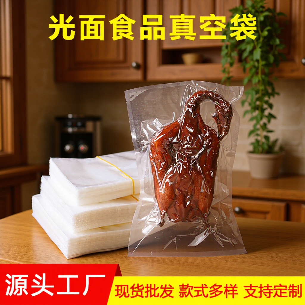 Bolsa de envasado al vacío sellada de tres lados transparente Yingcai en stock bolsa de pollo asado de plástico brillante de grado alimenticio compuesto sellado al por mayor