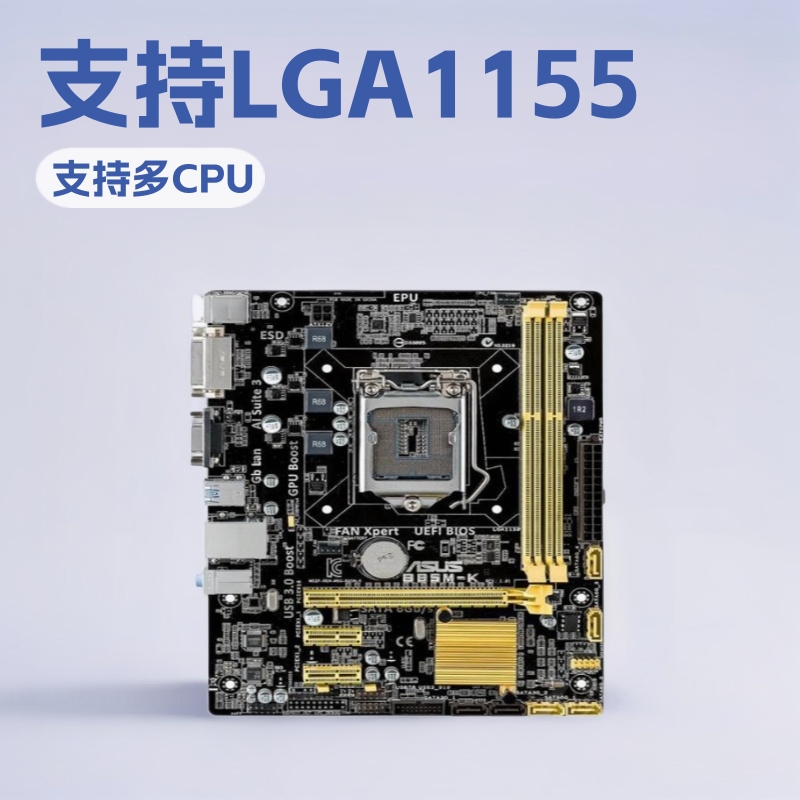 适用于B85M-K 台式机主板支持LGA1150 针脚 DDR3 库存