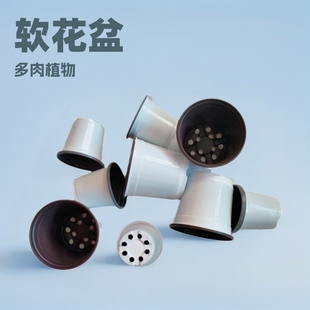 Model 90 White Plastic Soft Flower Pot for Seedling Raise Two-color Flower Pot for Fleshy Plants