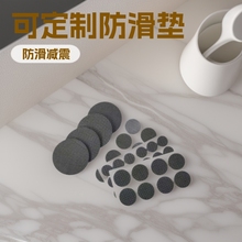 定制黑色圆形硅胶脚垫防滑垫磨砂缓冲减震手机垫消音可背3M胶