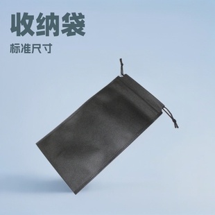 Storage Bag for Sex Toys and Adult Products, Drawstring Pouch for Organizing and Storing Items Like Airplane Cups