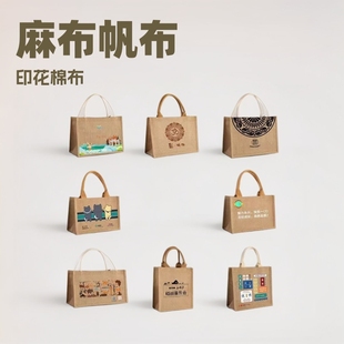 Customizable Linen Bags, Canvas Bags with Wooden Handles, Insulated Portable Nylon Drawstring Bags, Printable Cotton Gift Bags