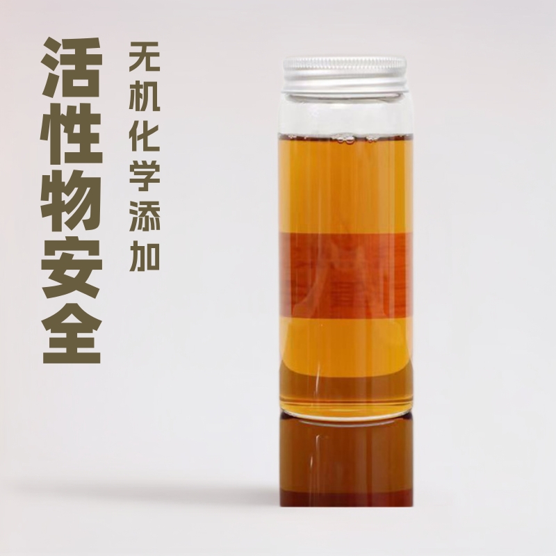 供应洗涤生物酶制剂固体液体四合一洗衣液洗衣凝珠用酶去血渍油渍