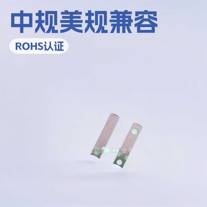 批发供应中规美规插头片 五金冲压铜插 中规插脚