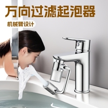 �Cе���^�V������ˮ���^�f������ˮ��ϴĘ��๦��ˮ�ۃ�ˮ���R