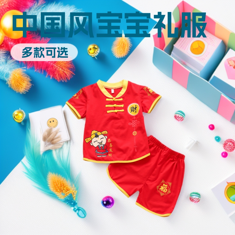 男童唐装夏季新款儿童短袖套装中国风宝宝周岁礼服喜庆新年演出服